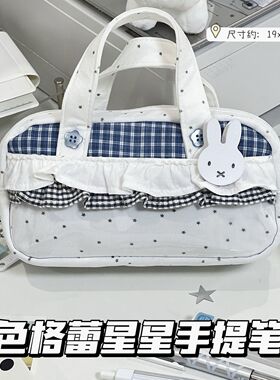 ins风白色格蕾波点手提笔袋学生少女心大容量裙边痛层多功能笔袋