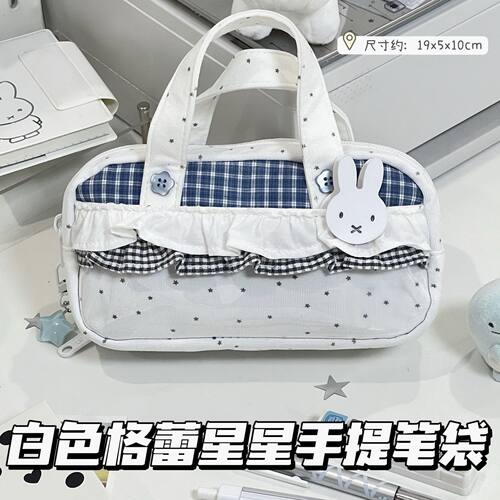 ins风波点手提多功能大容量笔袋