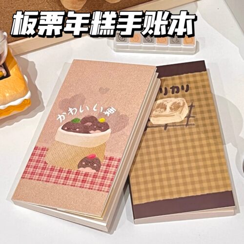 小红书日系板栗年糕A6窄版手账本