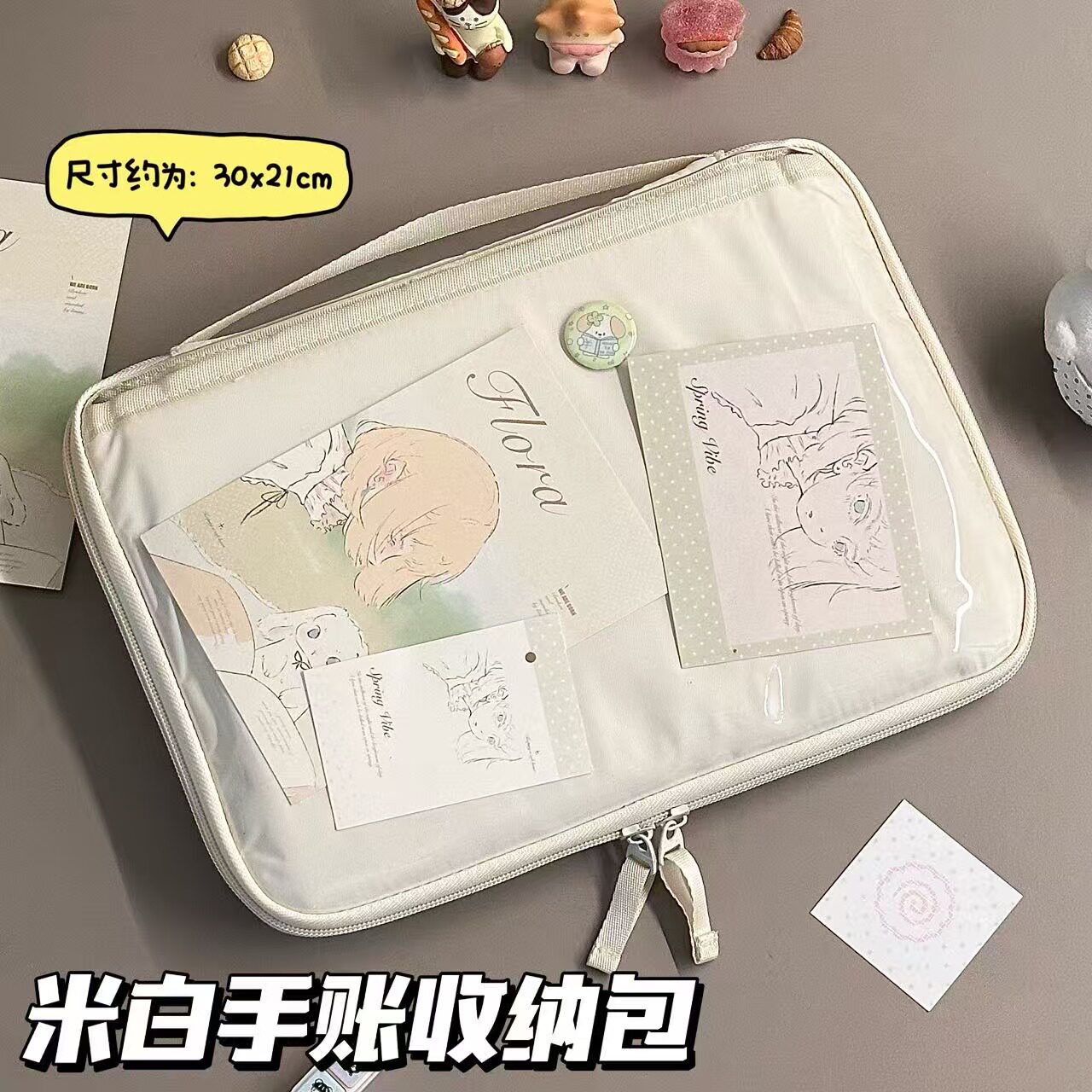 米白大A5旅行外出阅读包ins图片