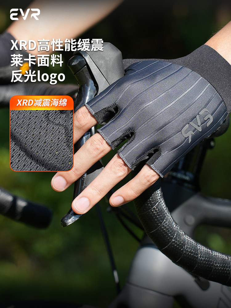 evr -半指自行车手套夏季男子和女子公路山地自行车短指自行车设
