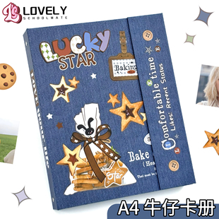 LOVELY a4牛仔卡册磁吸活页九宫格小卡收纳追星拍立得6寸明信片
