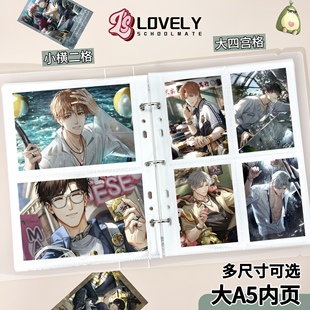 大A5明信片镭射票内页四宫格3寸6寸小卡卡册追星收纳册拍立得相册