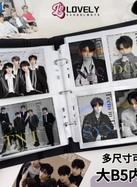 LOVELY大B5卡册内页拍立得明信片20丝多尺寸内页镭射票专辑收纳册