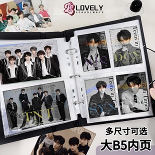 LOVELY大B5卡册内页拍立得明信片20丝多尺寸内页镭射票专辑收纳册