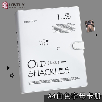 LOVELY A4白色字母卡册pu皮面镭射票九宫格3寸小卡追星专辑拍立得