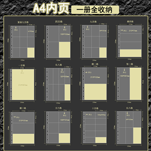 LOVELY A4透明内页加厚20丝九宫格卡册明信片镭射票拍立得收纳册