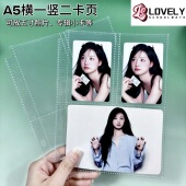 LOVELY a5横一竖二卡册内页3寸5寸小卡7孔升级拍立得追星专辑收纳