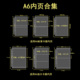 LOVELY A6内页合集标准加大全套小卡追星专辑卡册内页3寸4寸6寸