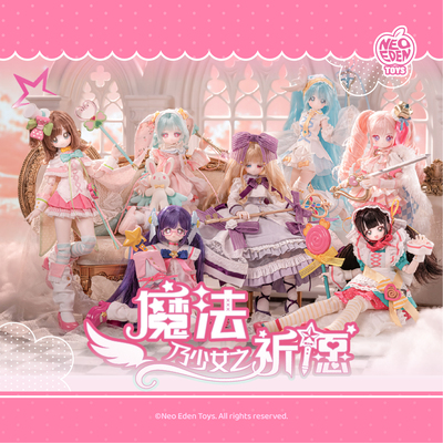 【 Neo Eden Toys】全款预售 魔法乃少女之祈愿系列可动人偶盲盒