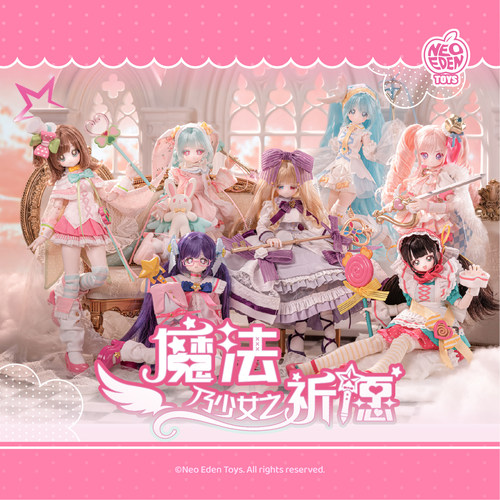 【 Neo Eden Toys】全款预售 魔法乃少女之祈愿系列可动人偶盲盒