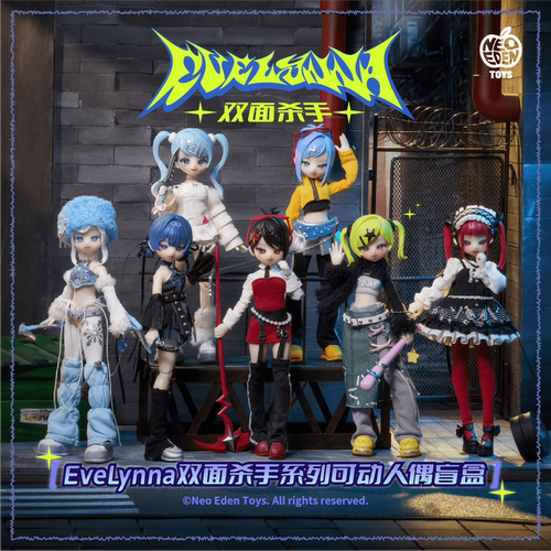 【预售尾款Neo Eden Toys 】Eve Lynna 双面杀手系列可动人偶盲盒