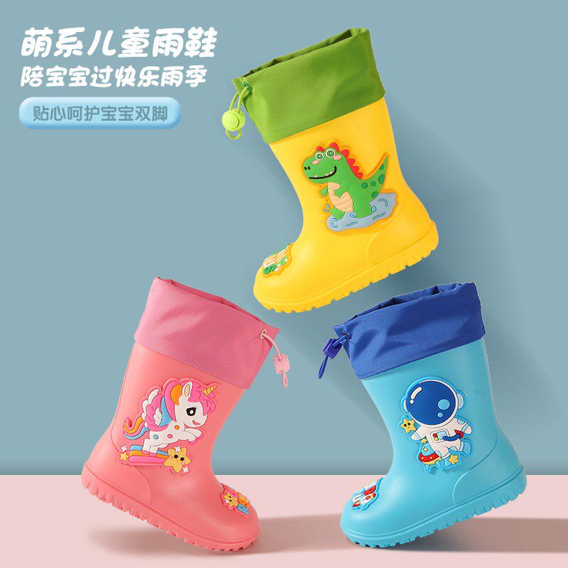 速发儿童雨鞋款水靴新款雨靴防滑防水鞋童宝宝幼童幼儿园小孩水鞋