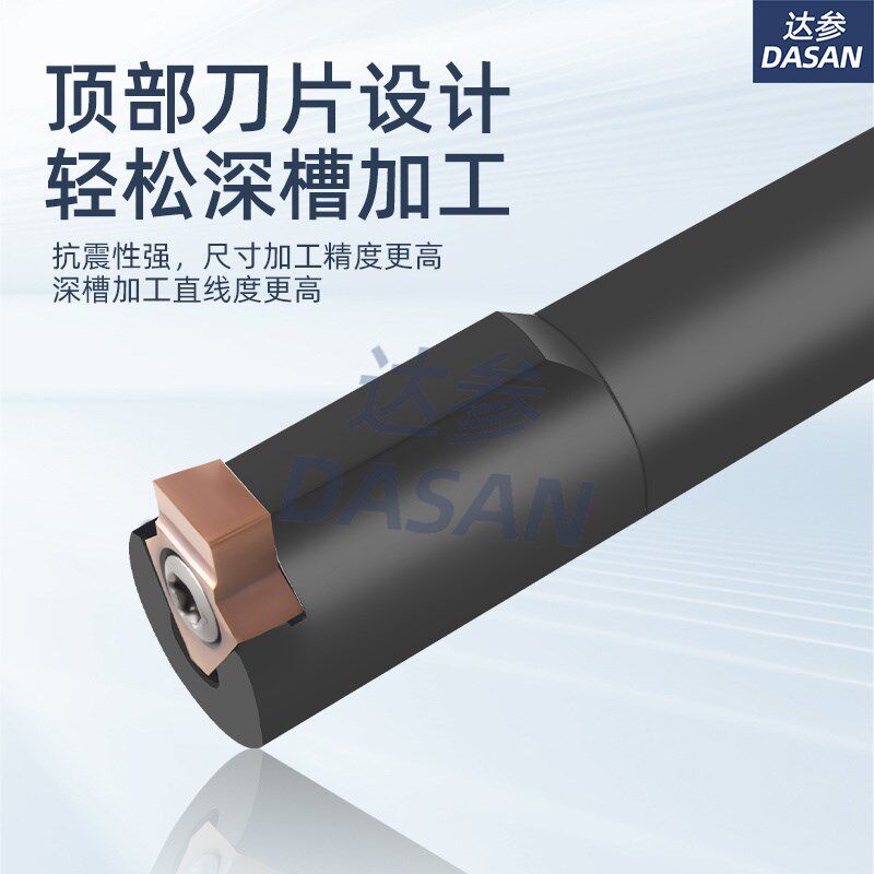 速发数控车床插床插刀加工中心刀拉刀键槽插刀CC铣床插刀刀具刀杆