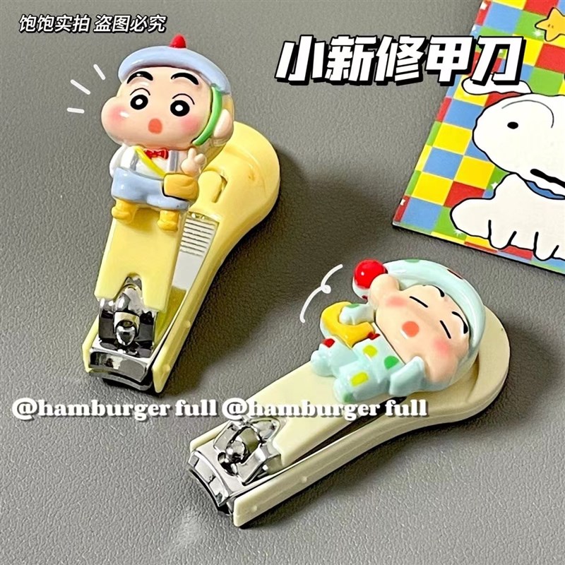 速发小新指甲刀创指设计意甲剪美甲修甲刀学生爱捷小巧可便指甲钳