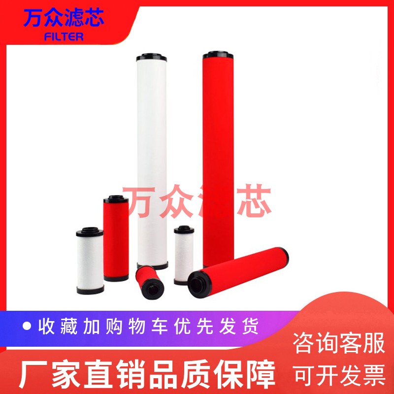 速发切割喷涂干燥机2气油雾滤芯024Q 0空4P 024S 024C现货