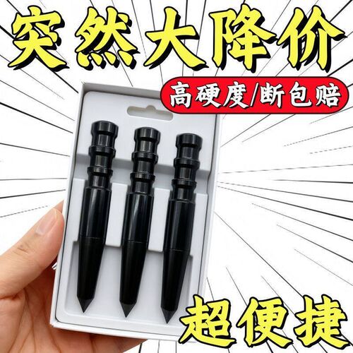 速发打孔器手动中心冲定点器冲钳工具高硬度打孔样冲洋冲头打眼器