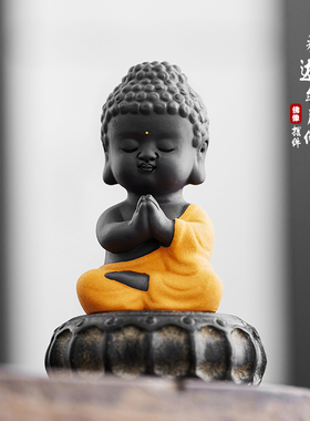 速发茶品可养茶宠小如来佛摆件彩紫陶瓷陶砂茶盘配件精道茶玩车载