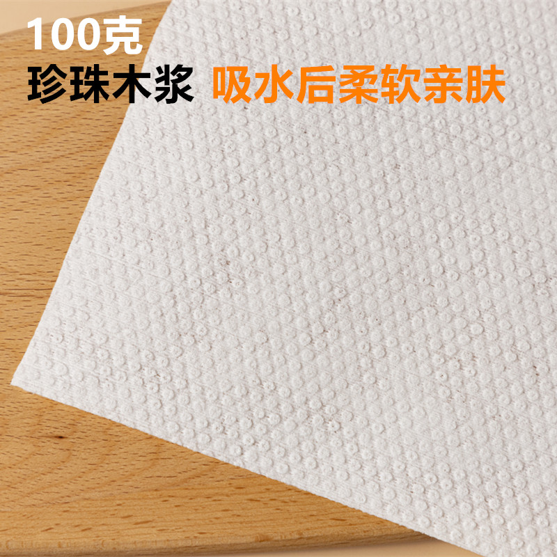 速发理发加一次美毛巾性发专用店厚吸水点断式足浴美甲洗脚擦脚纸