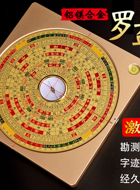 速发罗盘高精三专业纯黄铜电子十字高级度经综合罗合仪指南