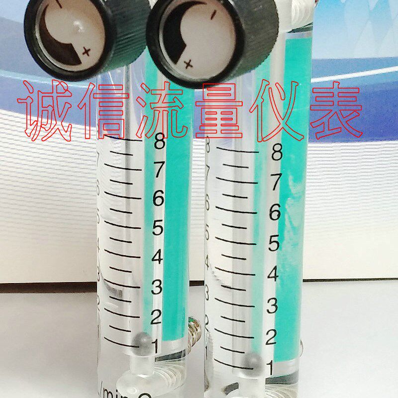 速发LZM-6T O2氧气流量计 1-8L/mi 制氧流量计 氧吧流量计