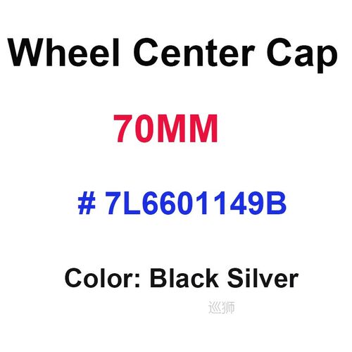 速发20 76mm 70mm 65mm 6m 60mm 56mm 55mm C Wheel Ceter Ca
