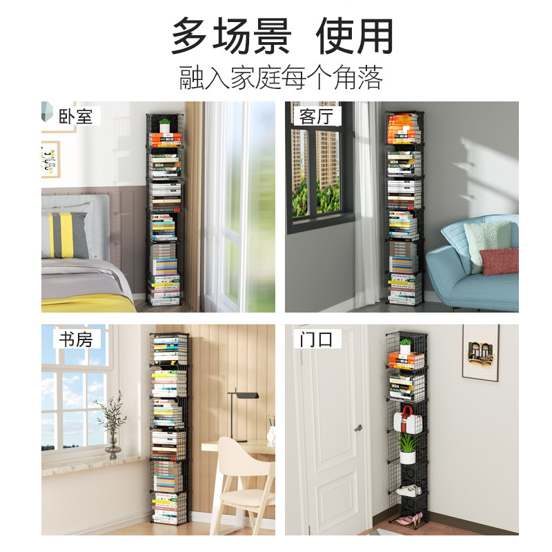 速发办公室置物架桌子文件架收纳神器落地书架靠墙窄缝宽多层书柜