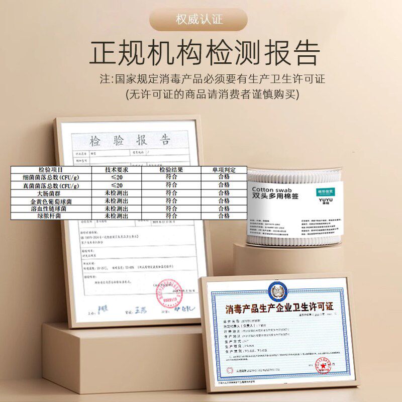 速发棉签掏耳朵专用神器双头化妆卫生一次性不易掉毛大人家用盒装