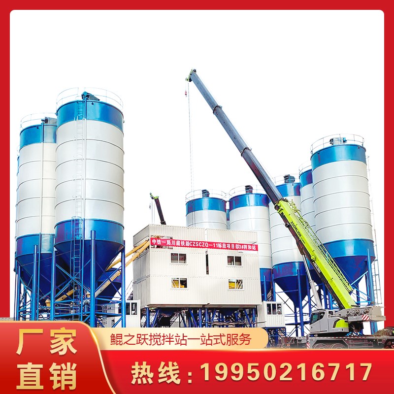 速发混凝土搅拌站HZ80水泥全自动方强制搅拌机大型成套设备商砼站