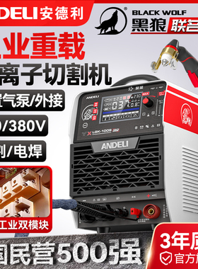 速发LGKv00工业级801220v电焊两用内置气泵