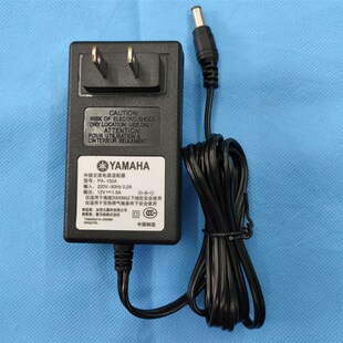 205 200 650配接器12V 500 505 速发YAHA山叶电子钢琴DGX
