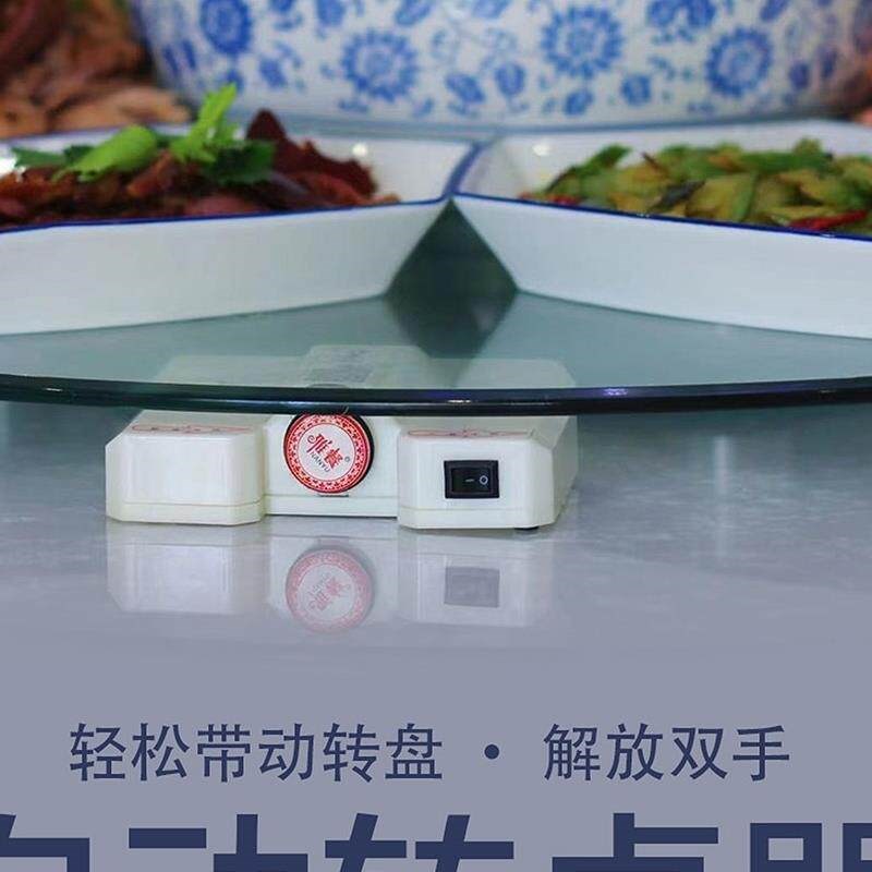 速发餐桌电动转盘器自动旋转桌神器钢化玻璃木转盘大圆桌酒店家用