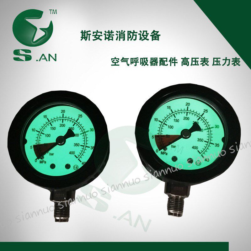 速发空气呼吸器高压表 压力表 夜光亚光 防震高压表 巴固压力表包