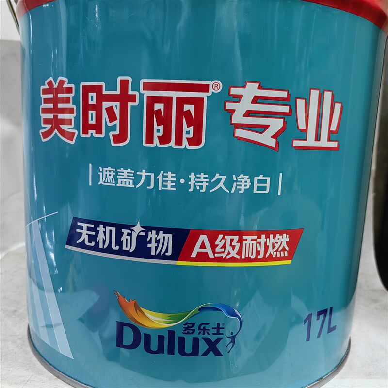 速发士美时丽无机矿物内墙涂料家用环保内墙乳胶漆水性墙面漆白色