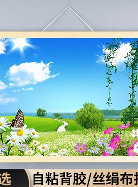 速发大云然风景装饰挂画森林壁纸墙纸饭店卧室草原自天白蓝墙贴图