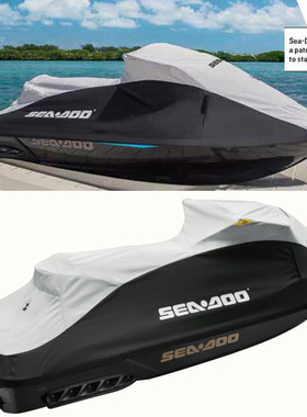 速发庞巴迪摩托艇罩衣RXP00RXT00花TX260火Gspk0wake155艇衣