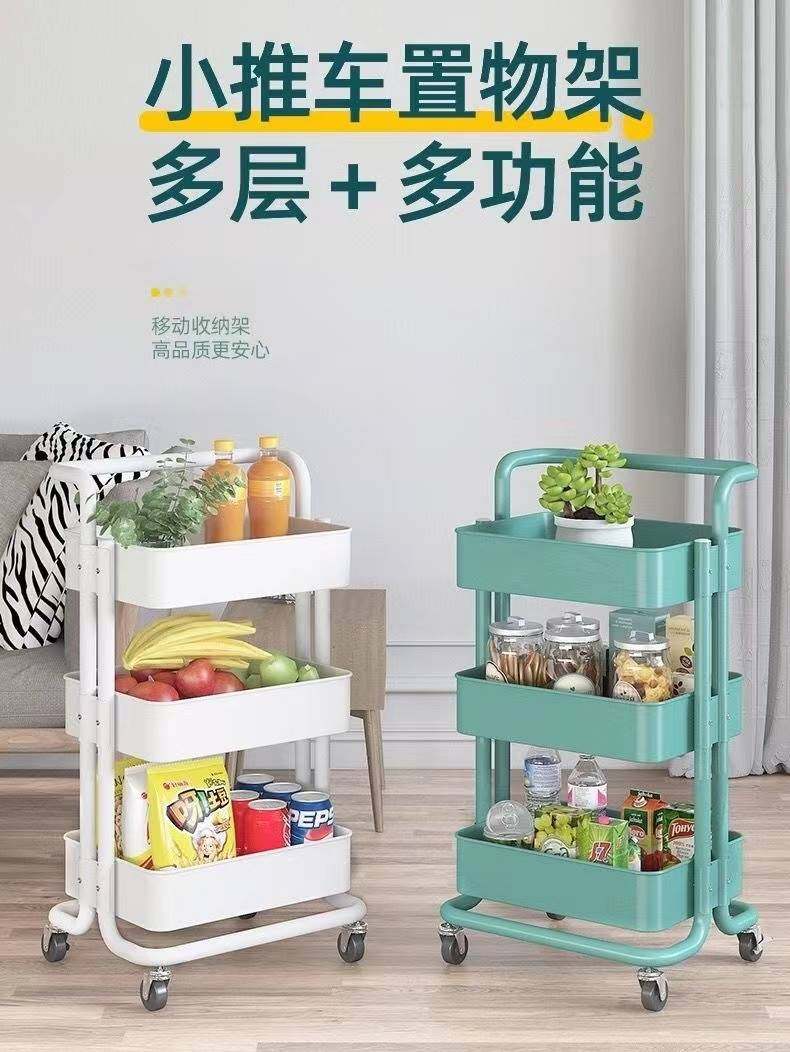 速发幼儿园水杯架院理发店收动小推车置物架婴儿移纳零食厨浴房室,住宅家具,儿童储物架/收纳架（原婴童）,淘宝优惠券,粉丝福利购,淘宝优惠卷
