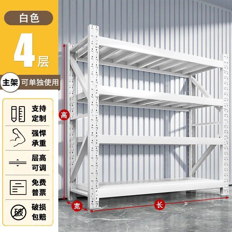 速发货架仓储工厂置物架货架多层家用轻型中型货架家用仓储货架裕