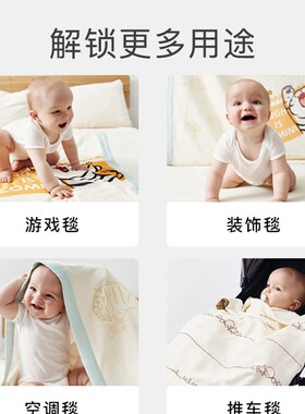 速发4TX卡迪派儿婴纱布夏凉被竹纤维盖毛儿童空调被子宝宝毯巾毯