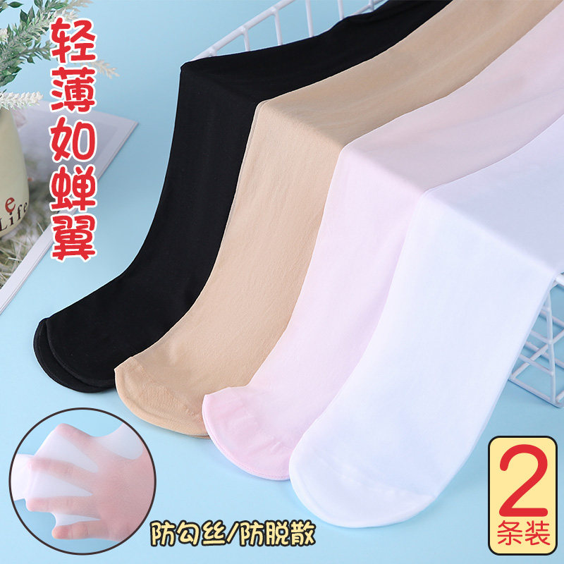 速发任意剪宝宝丝袜肉色儿童连裤袜夏季薄款女童打底裤白色女孩舞