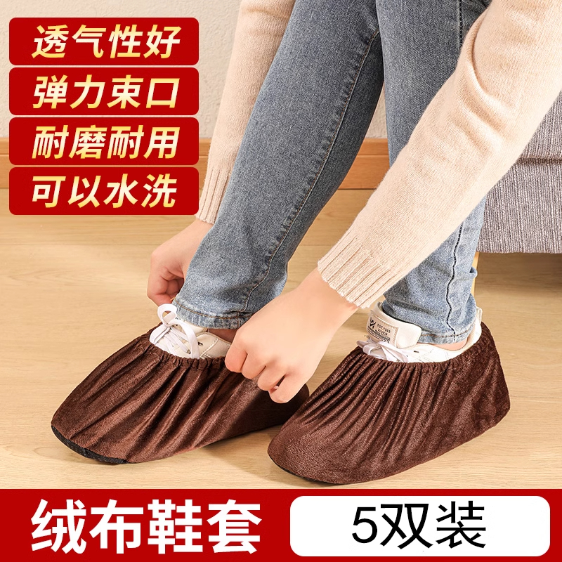 速发毛绒鞋套用内布料可洗反复使室家用防滑耐房脚套微机学生机磨