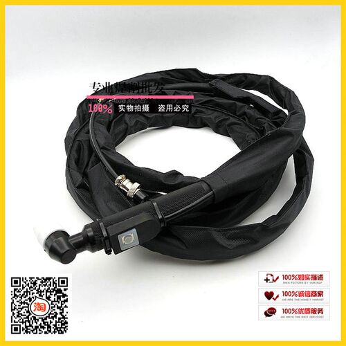 速发配件 LGK-40割枪/割炬总成 PT/温州40割枪