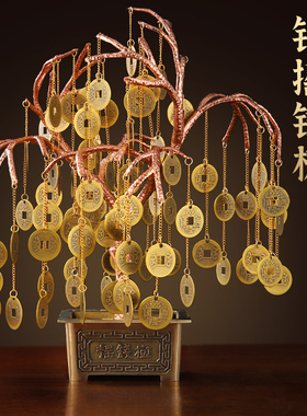 速发铜摇钱办摆件铜底座铜钱树全铜发财树纯黄铜金钱公客厅玄关树