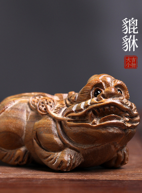 速发檀檀木绿香木雕可爱萌趣貔貅桌面摆件文玩手把件瑞兽茶宠摆件