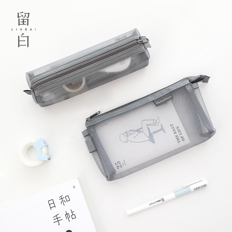 速发 简风极网透明笔袋纱简约大容量学生文具袋男