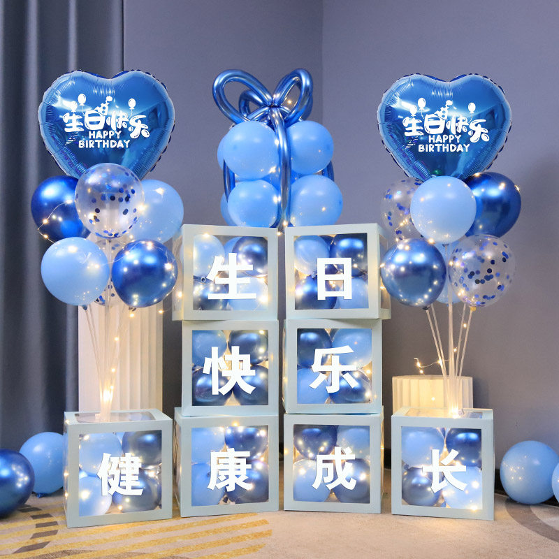 速发宝墙一周岁生日装饰布置男孩百天宴会酒店背景宝发装创意光品