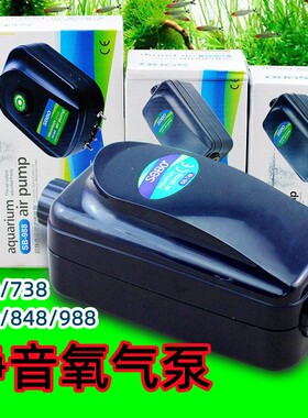 速发松宝SB1氧8SB48SB748S088鱼缸增氧机水族箱加B泵养鱼氧气泵充