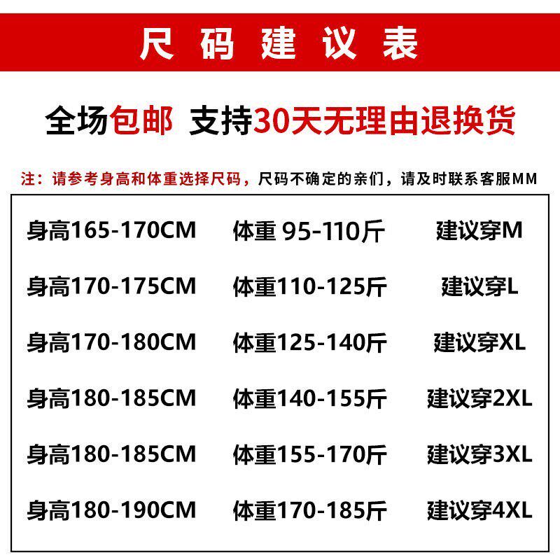 速发玛斯柏男士裤子夏季宽松潮流直筒裤运动男款高档休闲束脚长裤图片