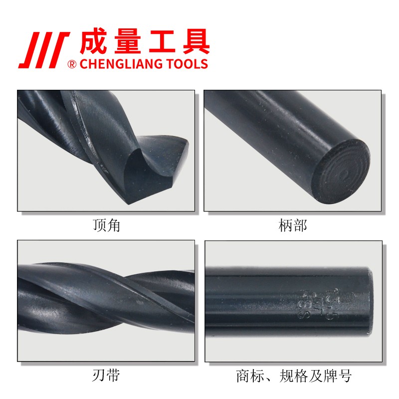 速发成量直柄麻花钻头11-20mm高速钢金属超硬打孔直钻钢板钻花手