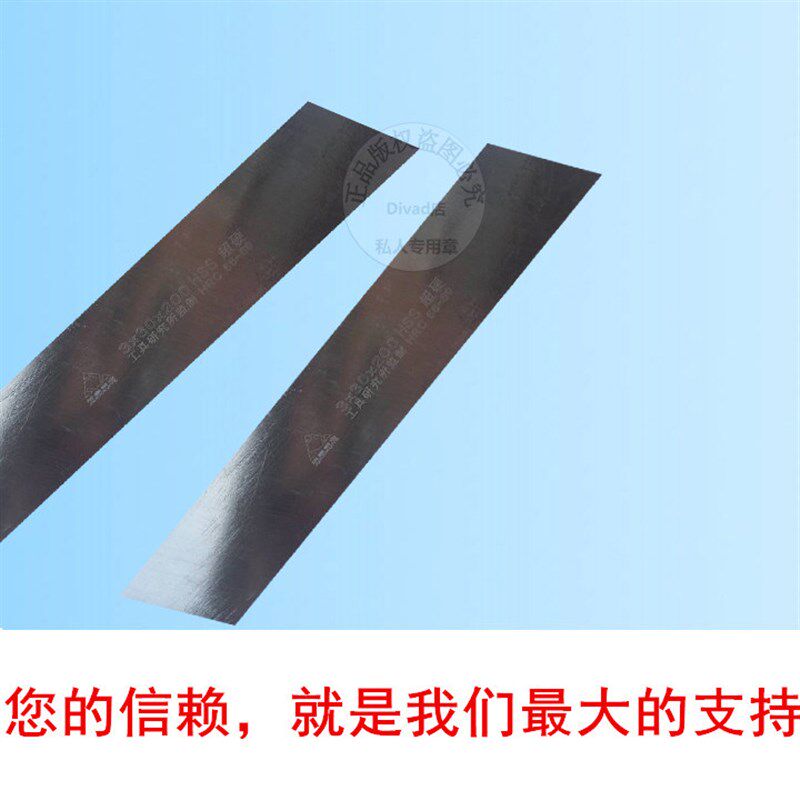 速发A超硬白钢割刀片a厚度4mm宽度至50m锋钢刀三A雕刻刀高速钢车